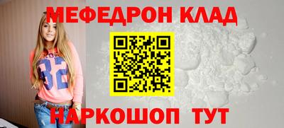 альфа пвп VHQ Мариинск