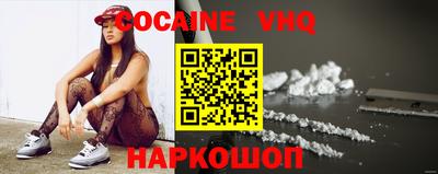 альфа пвп VHQ Мариинск