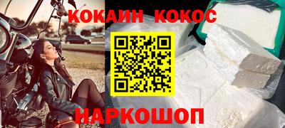 альфа пвп VHQ Мариинск