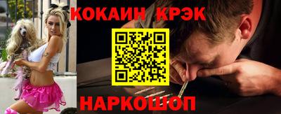 кокаин VHQ Малоярославец