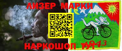кокс Малгобек