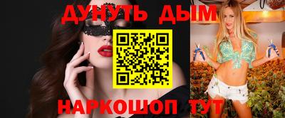 альфа пвп VHQ Мариинск