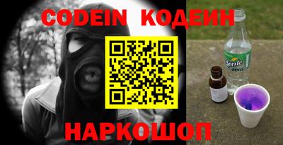 кокс Малгобек