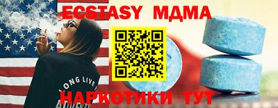 альфа пвп VHQ Мариинск
