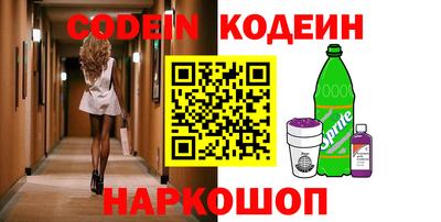 альфа пвп VHQ Мариинск