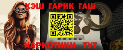 альфа пвп VHQ Мариинск