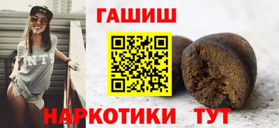 альфа пвп VHQ Мариинск