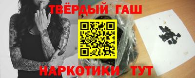 альфа пвп VHQ Мариинск