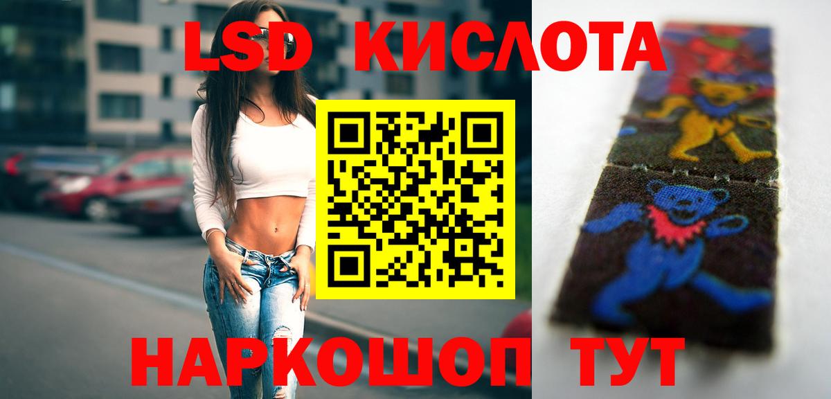 Великие Луки  blacksprut маркетплейс  Вход с VPN  LSD-25 экстази ecstasy 