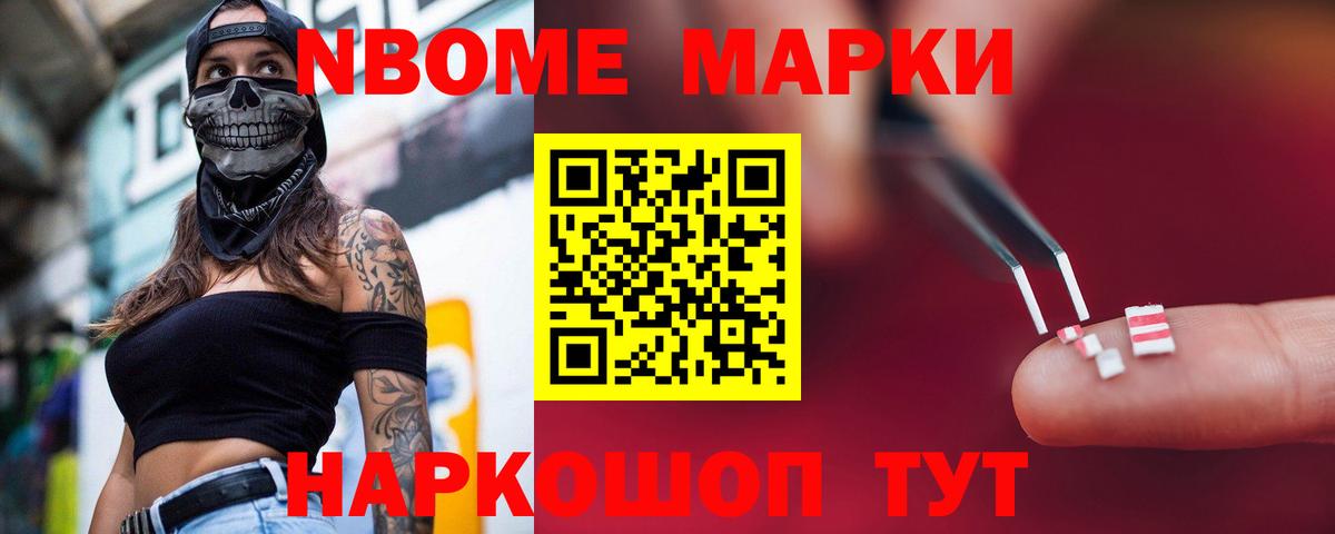 ЛСД экстази кислота Великие Луки