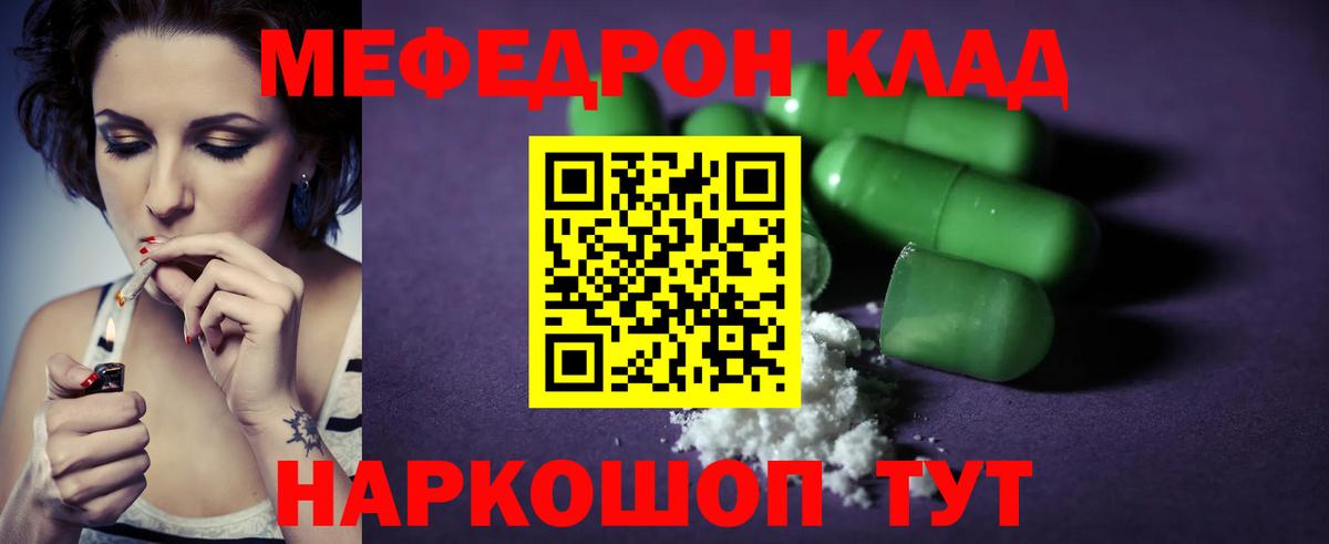 NBOMe Великие Луки