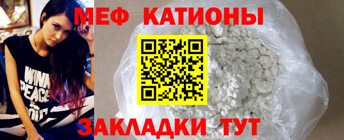 МЕФ мука Великие Луки