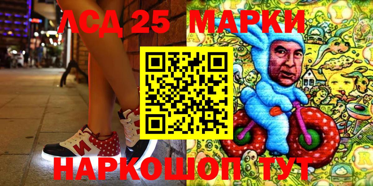 Наркотические марки 1500мкг Великие Луки