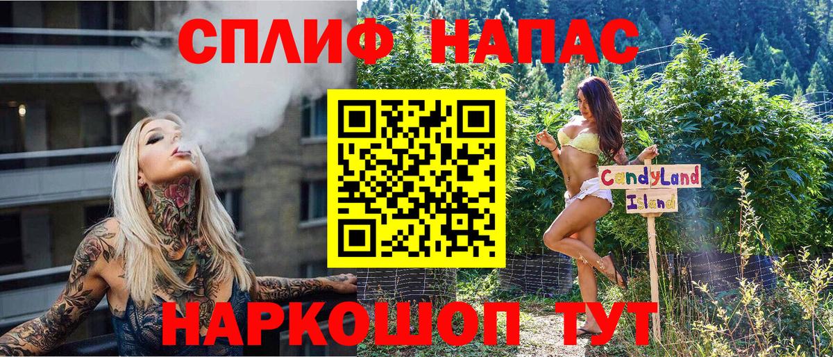Канабис Amnesia  Конопля OG Kush  Великие Луки  Вход с VPN  Бошки марихуана тримм 